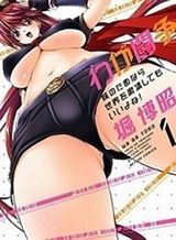 waga-tousou-imouto-no-tame-nara-sekai-o-shukusei-shite-mo-ii-yo-ne