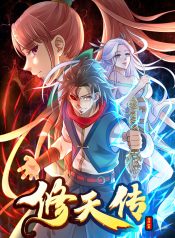 Berserker of The City