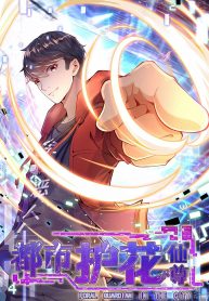 Rebirth Guardian City