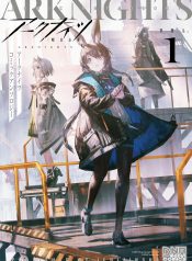 Arknights Comic Anthology