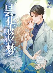 Dream of Night Bloom.jpg