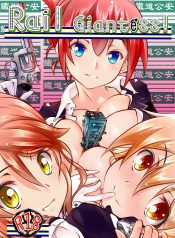 Kyodai Musume Tetsudou Kouantai – Rail Giantess! (Rail Wars!)