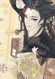 My Lord Pay Attention to Your Reputation!