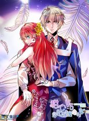 Sweetheart V5 The Boss Is Too Kind!