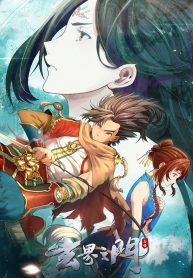 The Door to Fantasy World