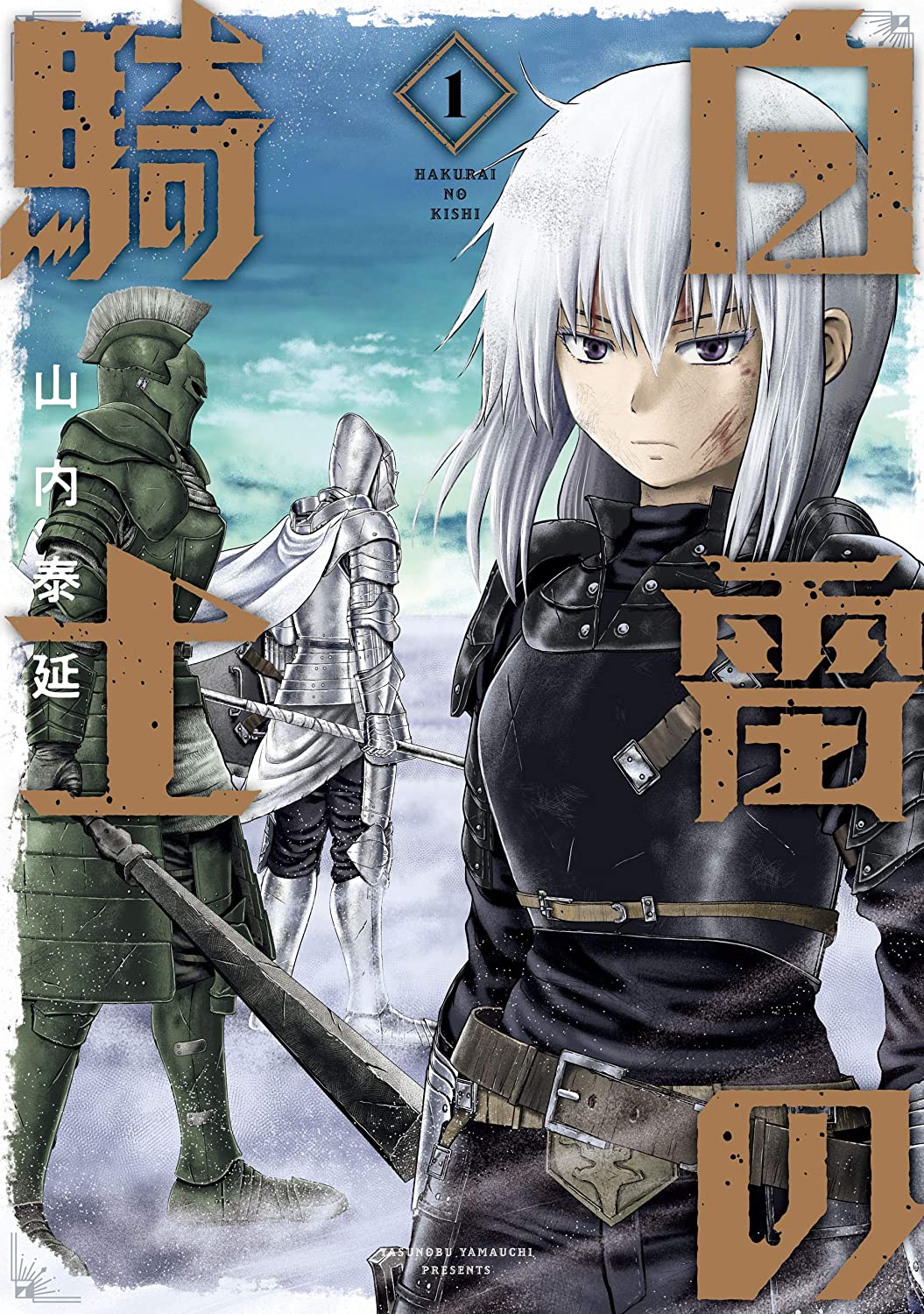 DanMachi: Familia Chronicle Episode Ryuu,DanMachi: Familia Chronicle