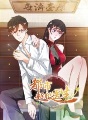 Metropolitan Super Doctor