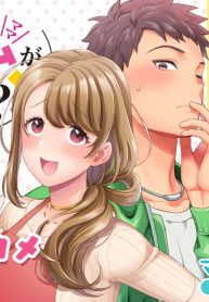 Musume Janakute, Watashi (Mama) ga Suki Nano!?