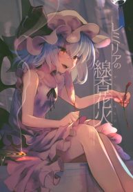 Touhou Remilia’s Incense Fireworks
