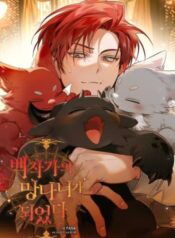 Trash of the Count’s Family