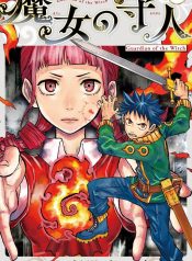 Guardian of the Witch