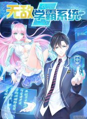 Invincible Xueba System