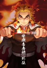 Kimetsu no Yaiba Rengoku Kyoujurou Gaiden