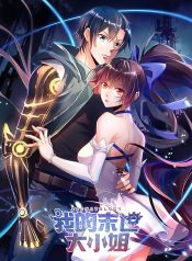 My Eschatological Lady