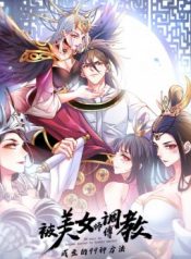 99 Ways to Become Heroes by Beauty Master