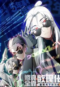 Cultivation through Science