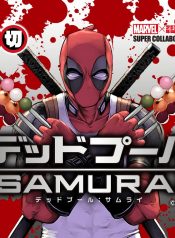 DeadPool Samurai