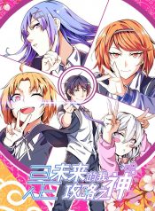 God Plans for Your Future