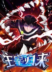 Return of the Slaughter God