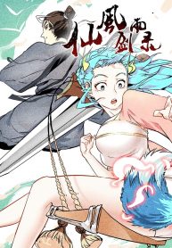 Song of Taoists and Fairies