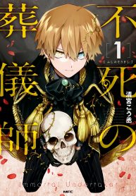 Immortal Undertaker Vol.1