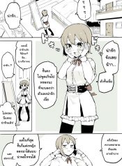 A Boy That Can’t Stop Crossdressing