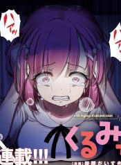 FX Fighter Kurumi-chan