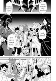 Maou-gun Collaboration Cafe