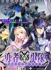 Yuusha Shoutai Kamoku Yuusha Wa Nagisa Renai