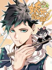 The Devil’s Supper