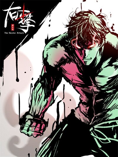 Martial King Returned to Ordinary Life