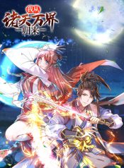 Royal God of War, Rising Dragon