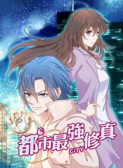 Strongest Daily Immortal Cultivation Repair System