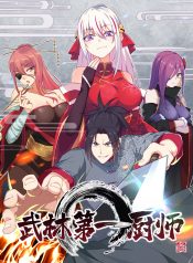 SuperChefisMasterOftheHarem