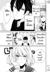 The Classmate Who Never Smiles