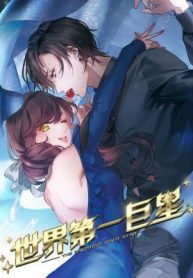 The brightest giant star in the world