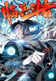 Emperor Nine Characters