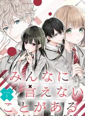 Minna ni Ienai Kota ga Aru