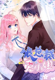 Miss Rabbit of President Wolf