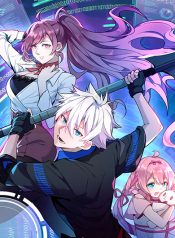 The Game Invaded The Earth