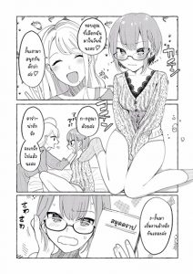 A Doujin Artist Calls an Escort Girl