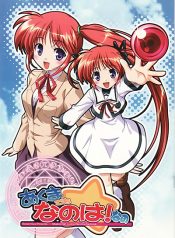 Mahou Shoujo Lyrical Nanoha dj : Akumademo Nanoha! Nano