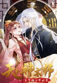 Heavenly Mystery Astrologer