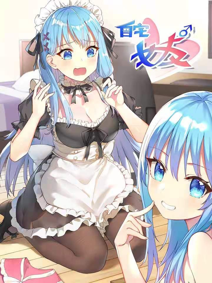 What Happended Why I become to Girl