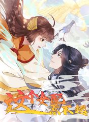 Girl can’t afford to offend