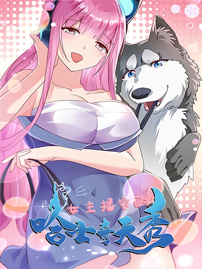 Idol’s Husky Is a Great Streamer!