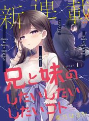 Hano went full Borderline H this time!