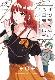 Natsuki-kun wa Kyou mo Kirei