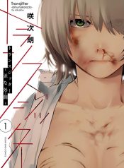 Transistor Ibitsu na Karada