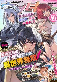 Drawing Saikyou Mangaka Wa Oekaki Skill De Isekai Musou Suru!